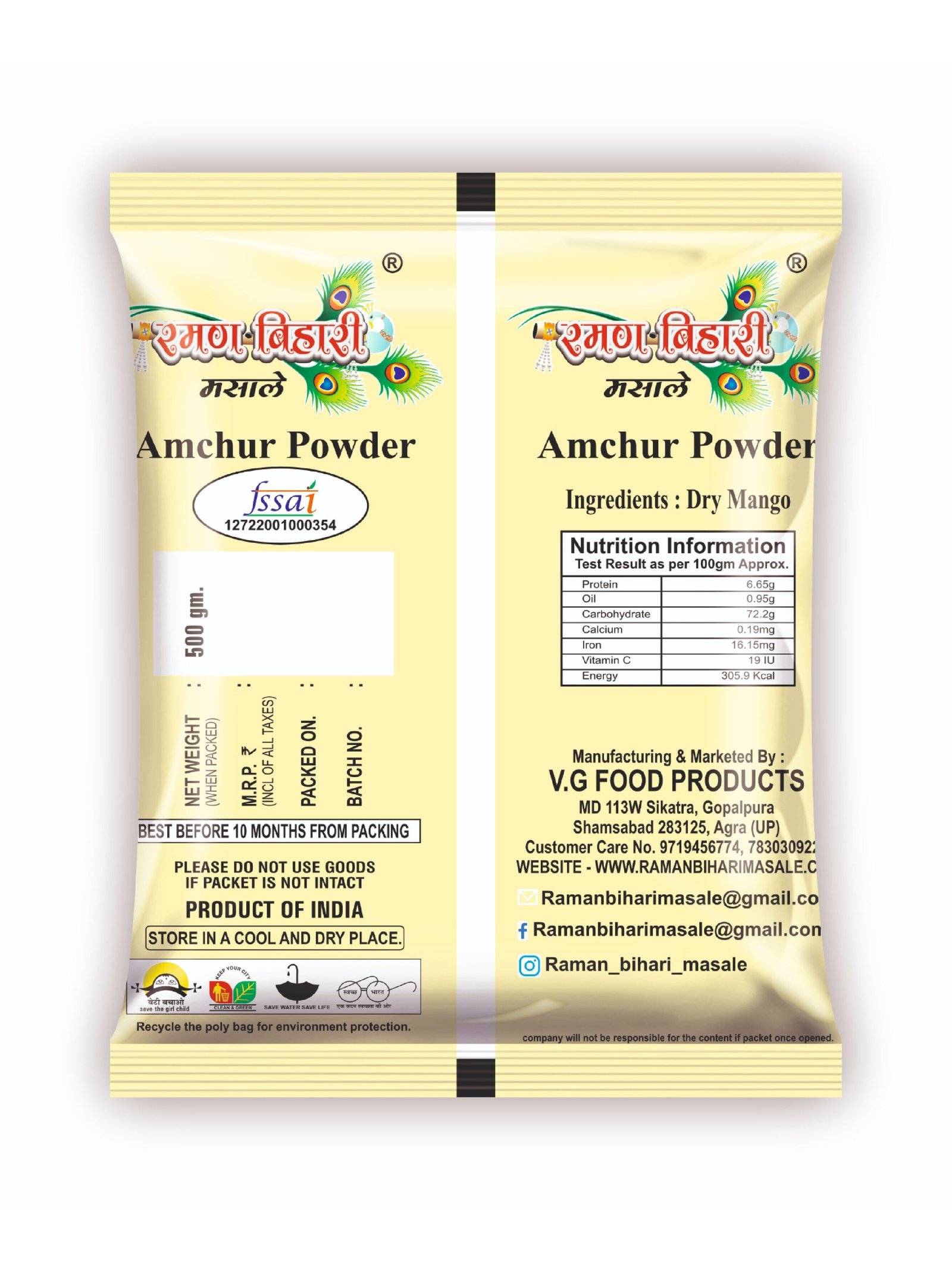 Amchur Powder - Image 2